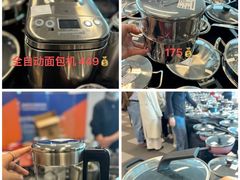 -上海来福士广场