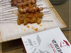 -老街烧烤·四方路小烤肉(书院路店)