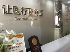 -天津滨江医院·胃肠体检中心
