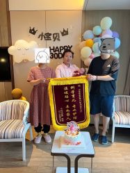 -大美母婴月子中心(虹桥店)