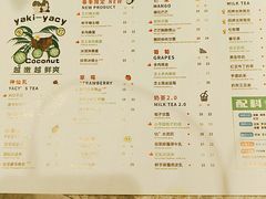 -雅克雅思(南湖东路店)