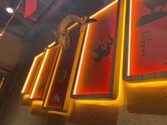 -李久其家民间餐厅(梅溪湖店)