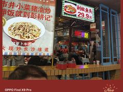 -彭耕记猪油炒小菜(吉联mall店)