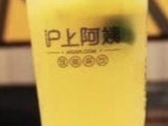 -沪上阿姨·精选茶饮(南开白堤路店)