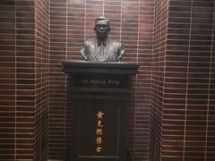 -香港大学