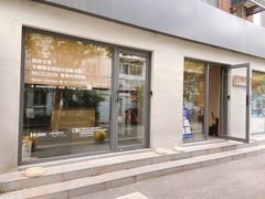门面-Punchline Coffee&Roaster(同济大学店)