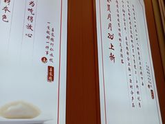 -喜家德虾仁水饺(东方宝泰店)