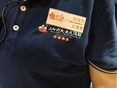 -三个渔夫·蒸汽海鲜(小白楼店)