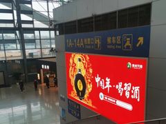 -麦当劳(火车北站餐厅)