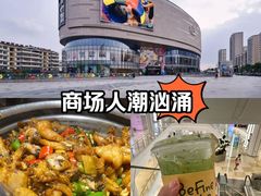 -龙湖南京江北天街