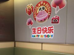 -海底捞火锅(河东万达广场店)