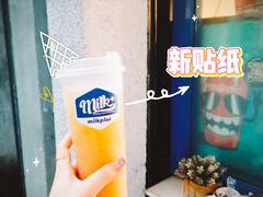 -milkplus·泰式奶茶(较场东路店)