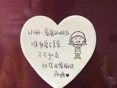 -眷村阿嬷(华润万象城店)