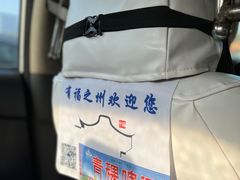 -安平依杰拌粉干(大同店)