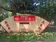-抗战胜利纪念堂博物馆