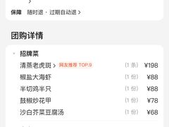 -大东海海鲜酒楼(渔人码头总店)