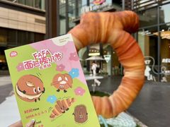 -凤凰汇购物中心