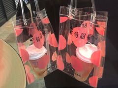-莓超疯