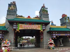 -广州融创文旅城