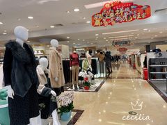-燕莎友谊商城(亮马桥店)
