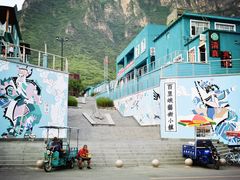 -百里峡七彩艺术小镇