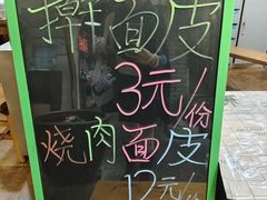 -呱呱叫民俗风味主题餐厅(沣峪口店)