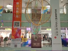 -银座商城(玉函店)