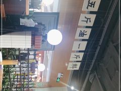 -楠火锅(龙阳广场店)
