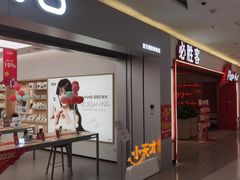 -丽达购物中心(崂山店)