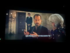 -深圳百老汇电影中心(IMAX万象天地店)