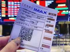 -武商摩尔影城(国广IMAX激光店)