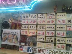 -囍源古早蛋糕
