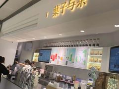 -叶子与茶(苏宁广场店)