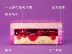 -好利来(世纪金源购物中心店)