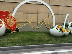-新疆大厦·慕士塔格餐厅