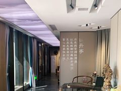 -宴昆山·私房菜(春晖店)