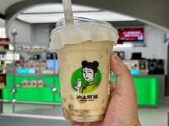 绿豆牛乳冰-沪上阿姨·臻选茶饮(上海环球港店)