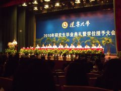 -辽宁大学(崇山校区)