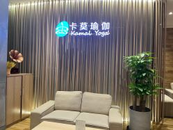 -卡莫瑜伽·普拉提
