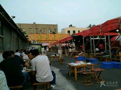 -鑫悦龙虾(前西街店)