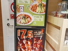 -西部马华清真兰州牛肉面·烧烤夜市(三里河店)