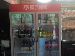 -管氏翅吧(广渠门店)
