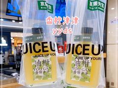 -Mr.Fruits水果先生(北京市百货大楼店)