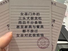 -十二宫Zodiac全息剧本杀推理馆(大世界店)