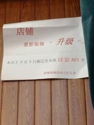 -小齐发型Star·Salon