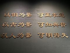 -鄂州市博物馆