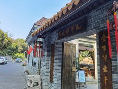 门面-周大娘牛乳(旧寨古村总店)