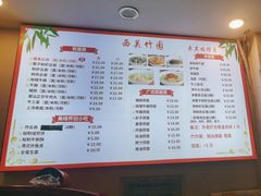 -竹园竹升面(西关总店)