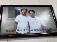 -四厂烩面(棉纺路店)