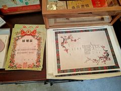 -邊城書店